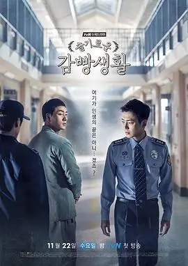 江南旧事 电视剧海报