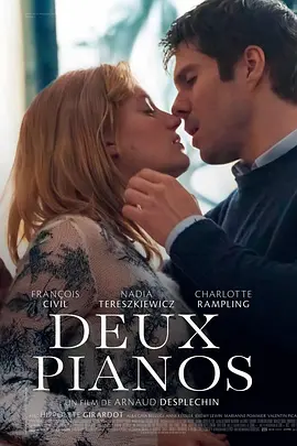 暗潮涌动 电影海报