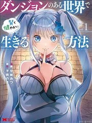 超级快递 短剧海报